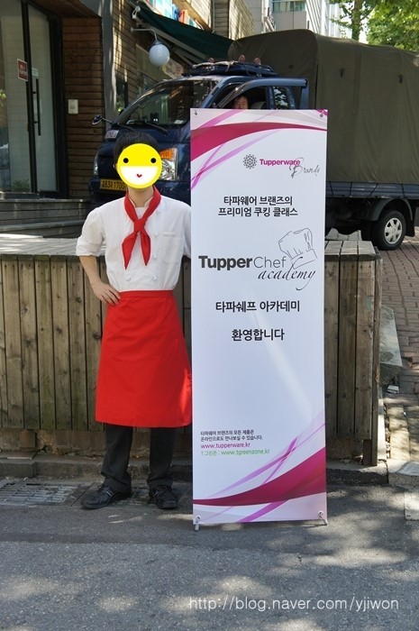 타파웨어전주 이미지