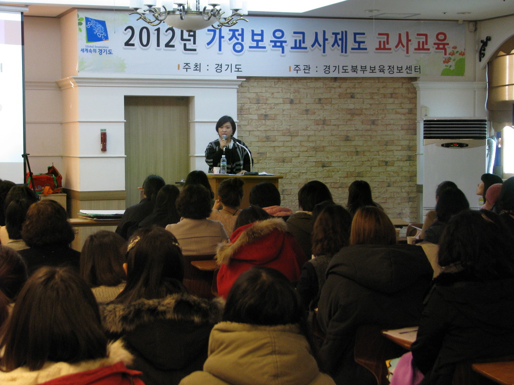 오감발달교육연구소 이미지