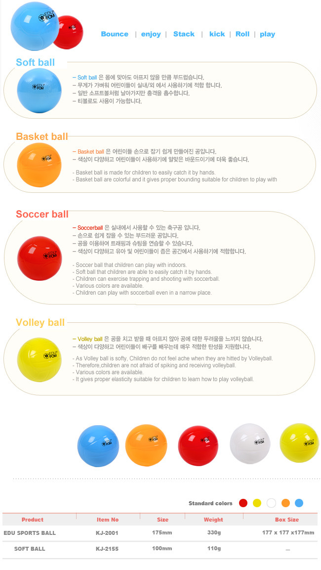 스포츠에듀 이미지