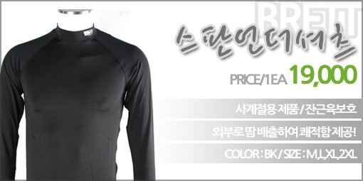 스타디움샵 이미지
