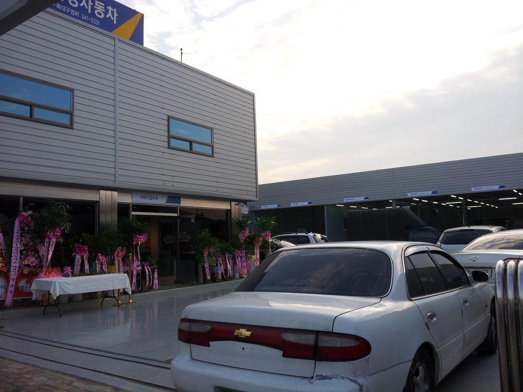 북대구정비공장 이미지