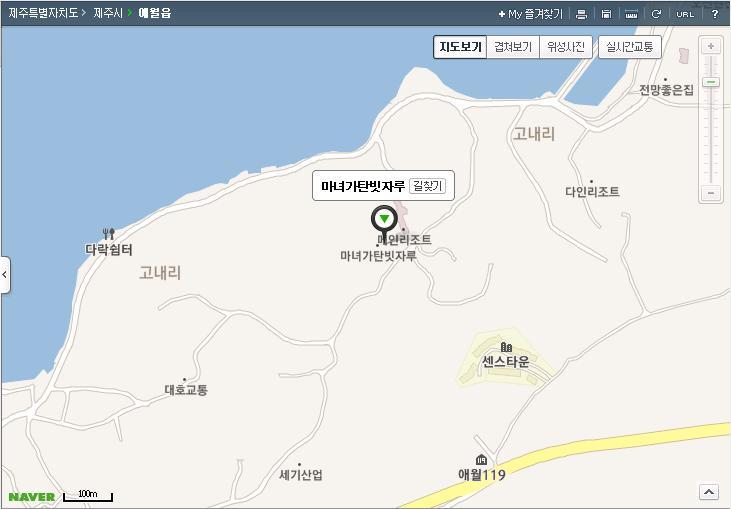 빗자루탄마녀 이미지