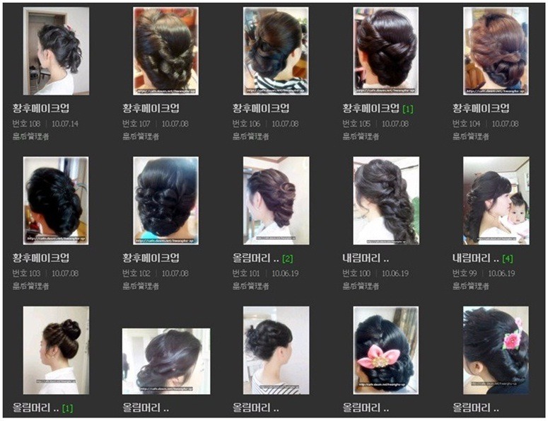 마이빈헤어 이미지