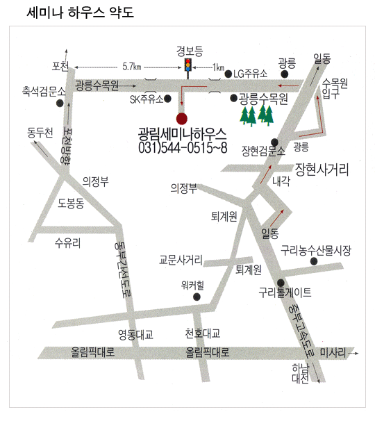 종점하우스 이미지