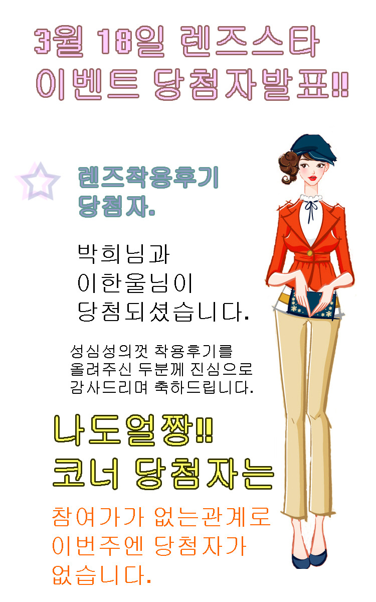 메시아코스메틱 이미지