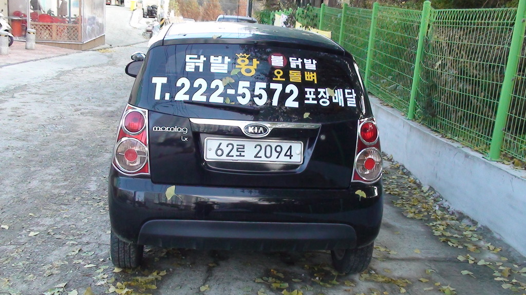 닭발왕 이미지