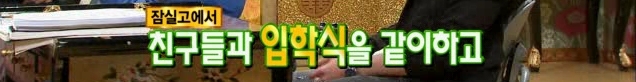 [김현중] 햏 무릎팍 나온건 좋은 선택이 아니었소..... | 인스티즈
