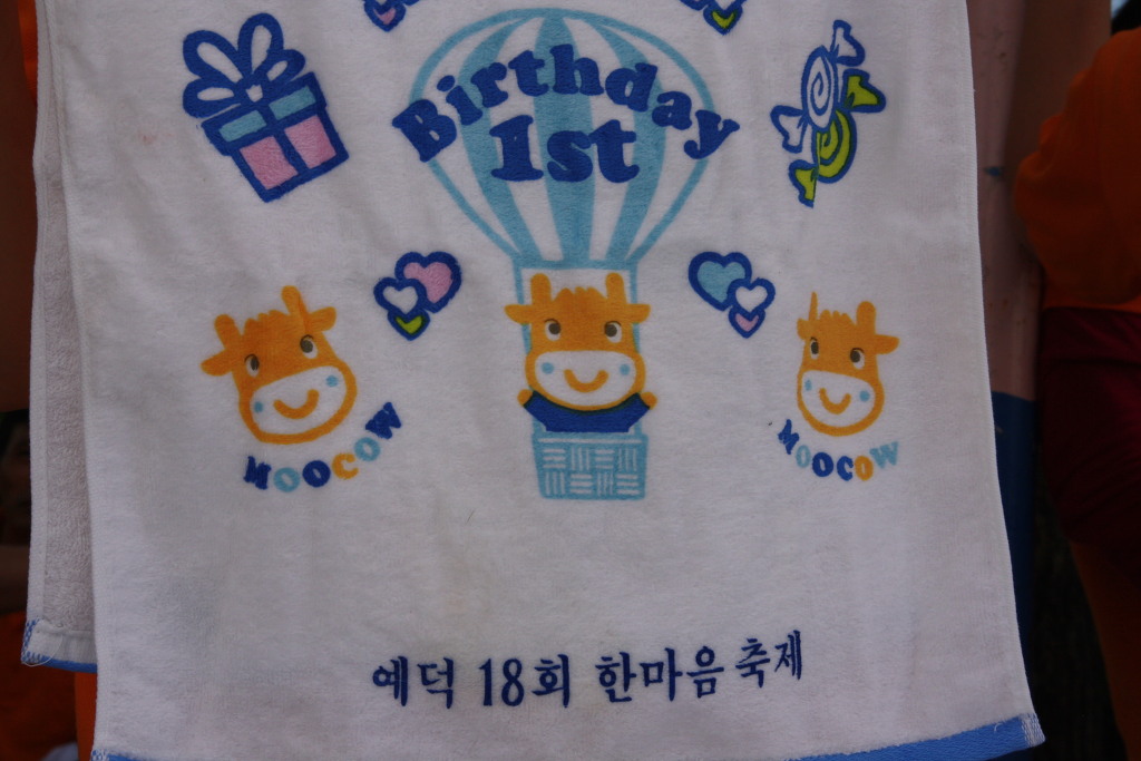 예덕초등학교 이미지