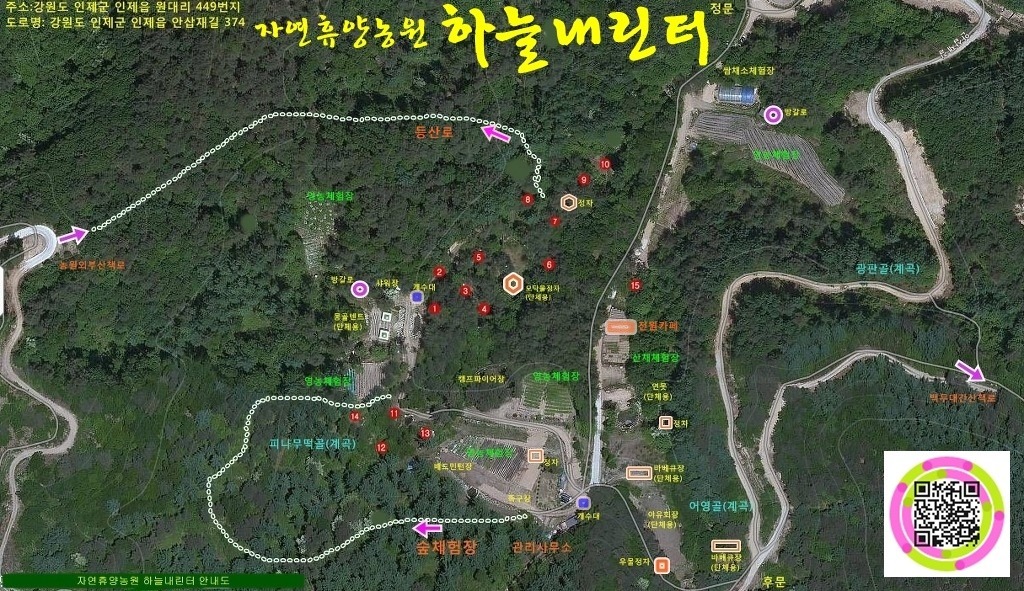 자연의터생태 이미지
