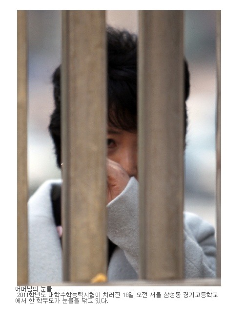 매년 변하지 않는 수능날 모습 | 인스티즈