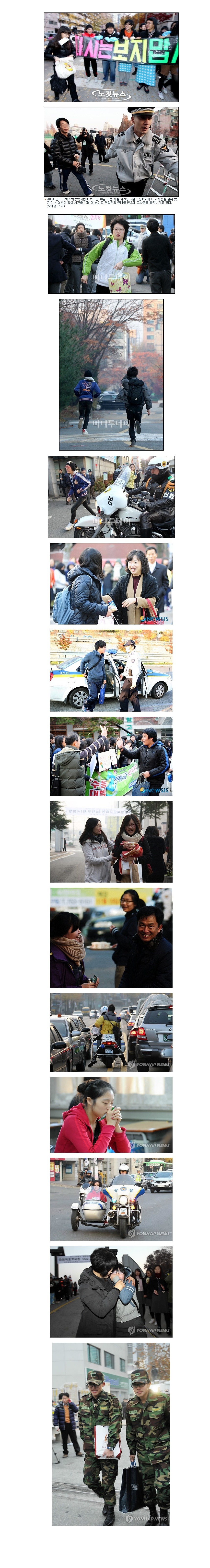 매년 변하지 않는 수능날 모습 | 인스티즈