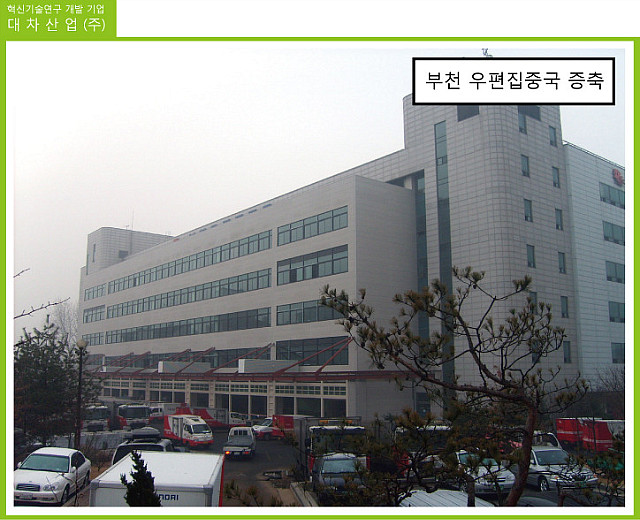 한길엔지니어링 이미지