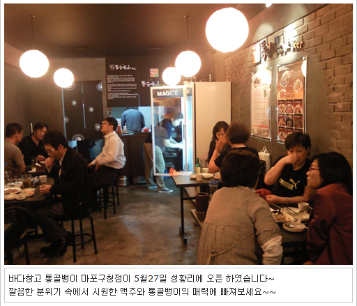 바다 통골뱅이 이미지