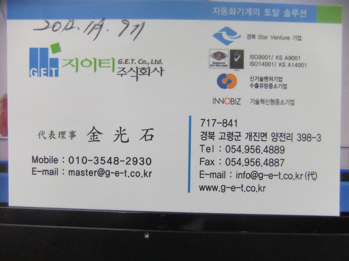 지이티 이미지