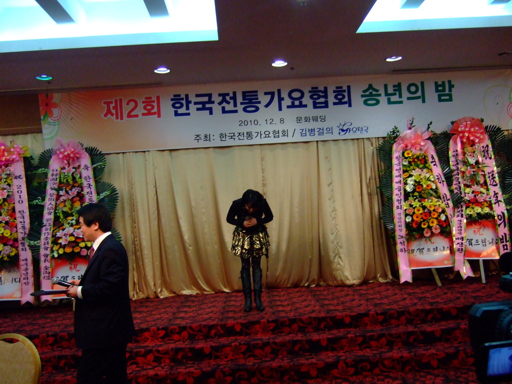 가요천국 이미지
