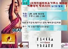 이지연휘트니스 이미지