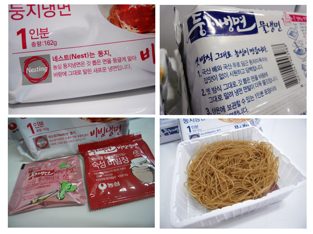 더냉면 이미지