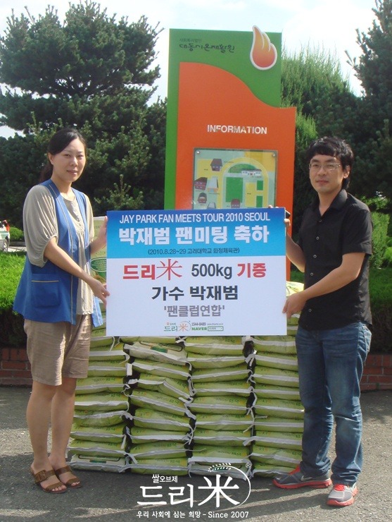 굿드리미 이미지