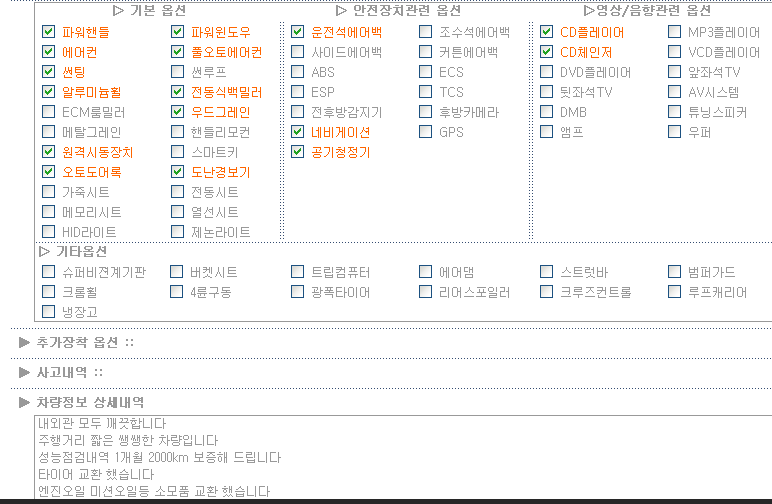 오토광택 이미지