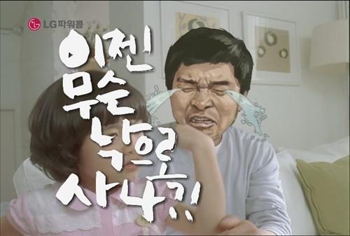 파워컴 이미지