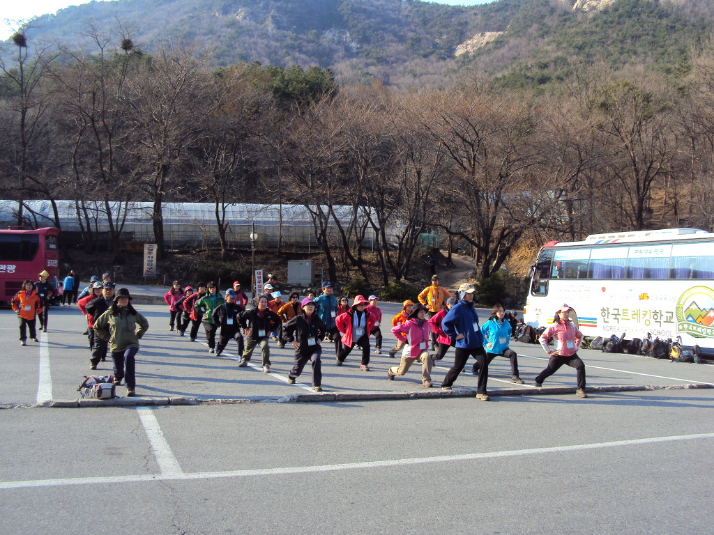 한국트레킹학교 이미지