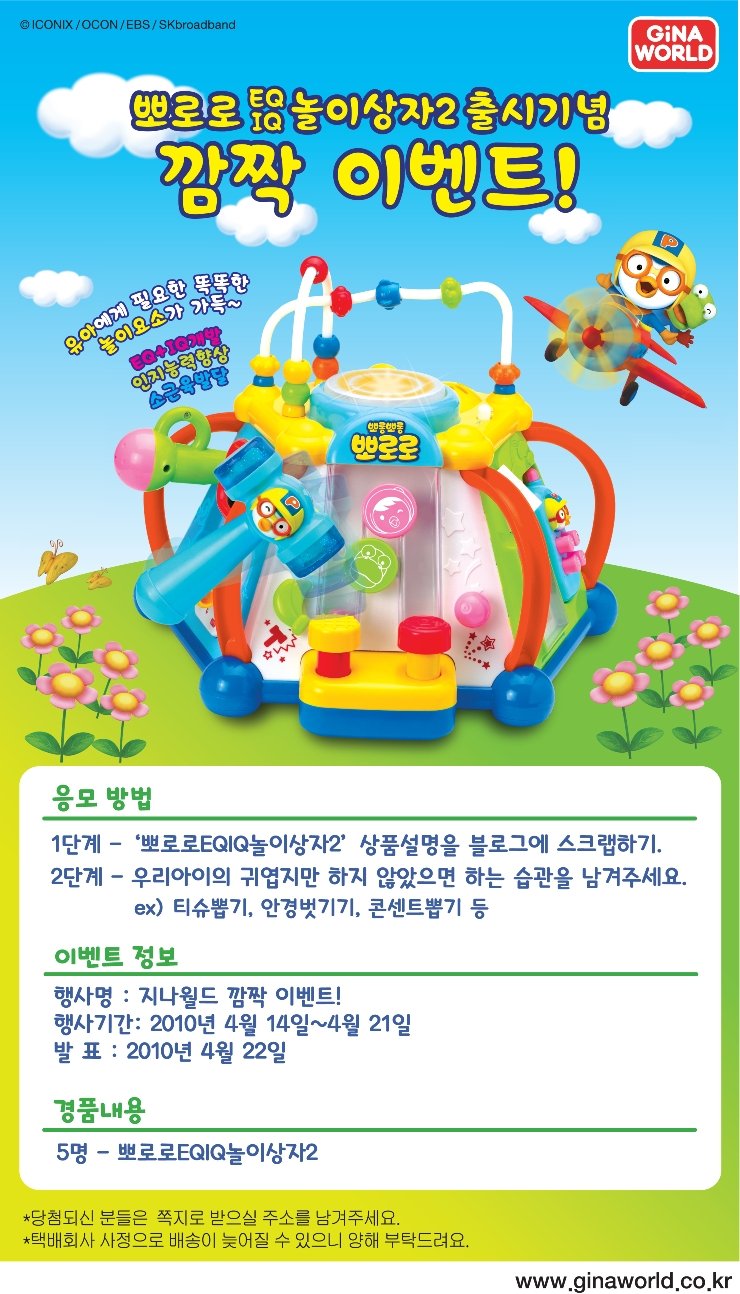 고기상자 이미지