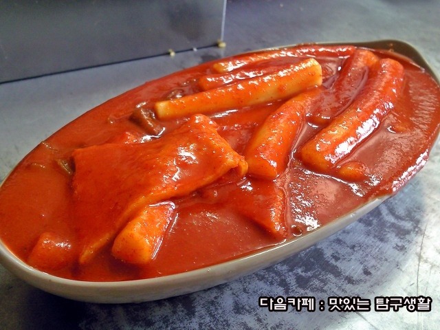 유명한떡볶이튀김 이미지