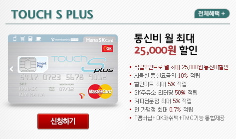 대박플러스통신 이미지