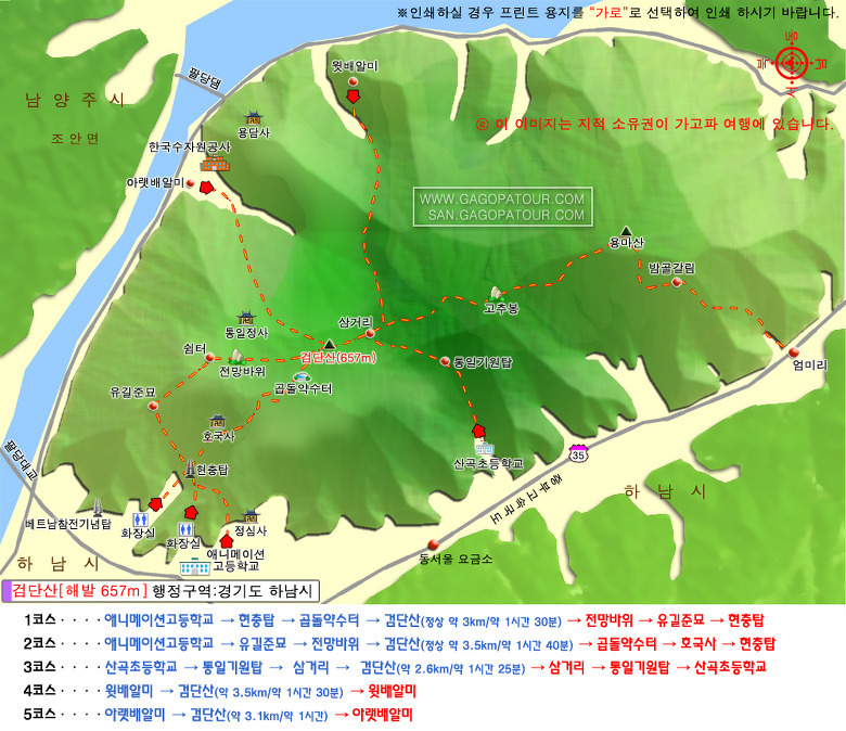 검단산 정상 전망 2 이미지