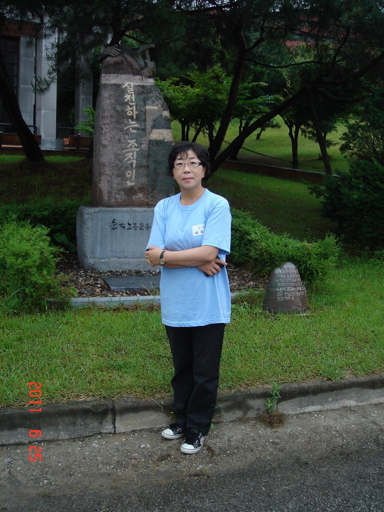 한국노총중앙교육원 이미지
