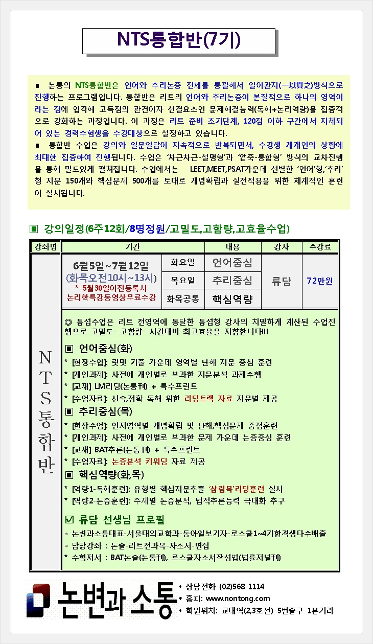 논변과소통 이미지