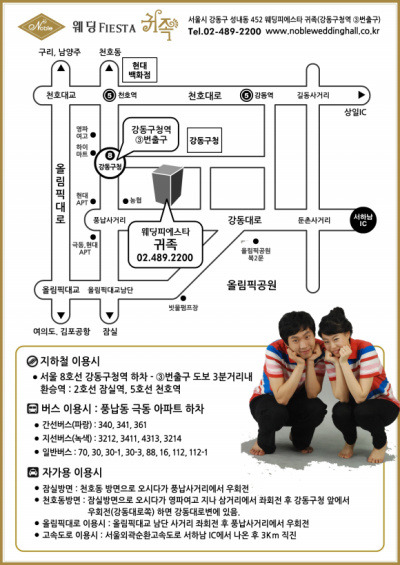(주)지희 이미지
