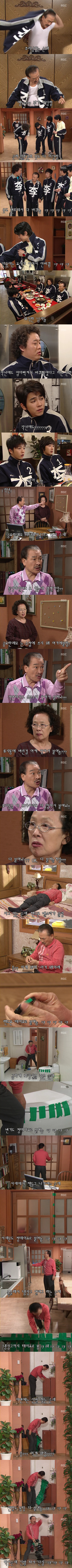 거침없이하이킥: 다 바꿔버린 나문힄ㅋㅋㅋㅋㅋㅋㅋㅋㅋㅋ | 인스티즈