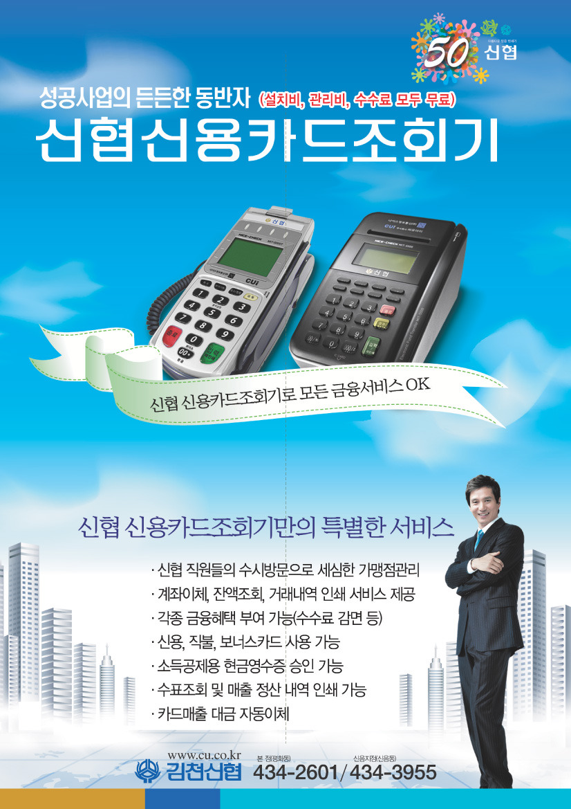 카드조회기 이미지