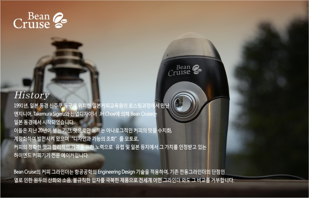 크루즈커피 이미지
