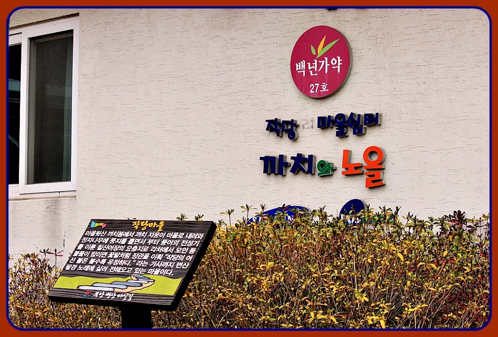 바닷가팬션 이미지