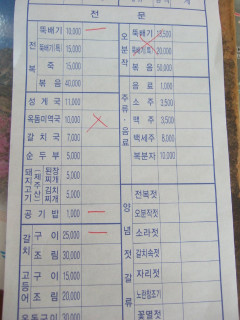 진주식당 이미지