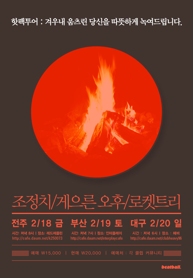 게으른오후 이미지