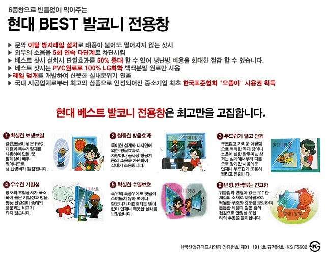 창호인테리어 이미지