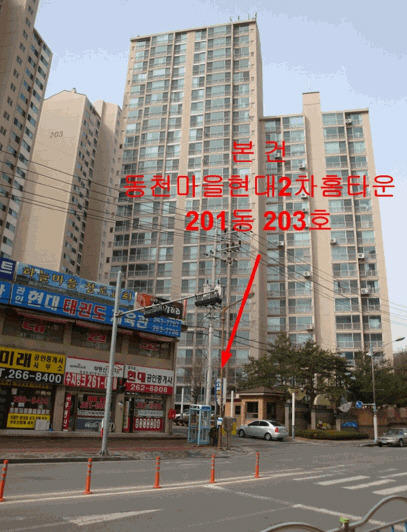 손곡초등학교 이미지