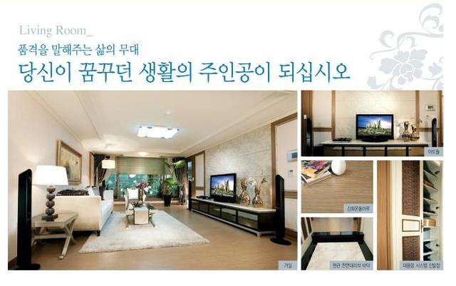 성화인테리어 이미지