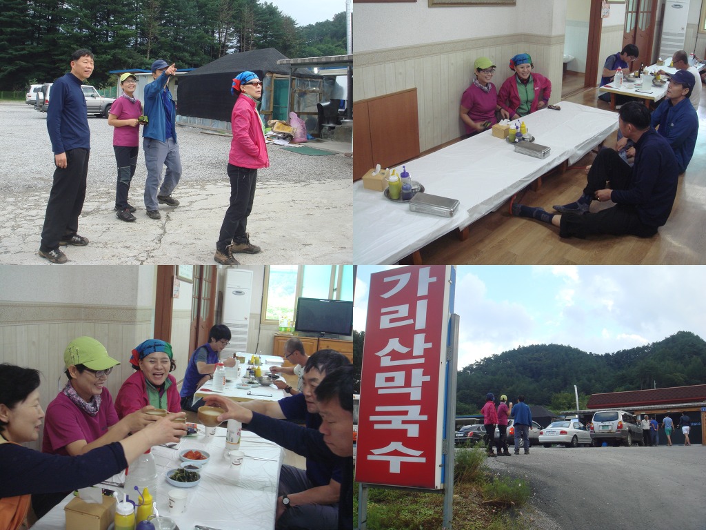 가리산막국수 이미지
