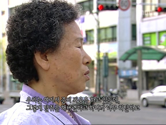 [MBC스페셜] 87년 6월 민주화 항쟁 20주년 특집다큐 '너는 살고 내가 죽었다' | 인스티즈