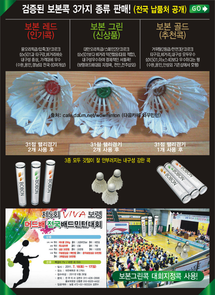 민턴카페 이미지
