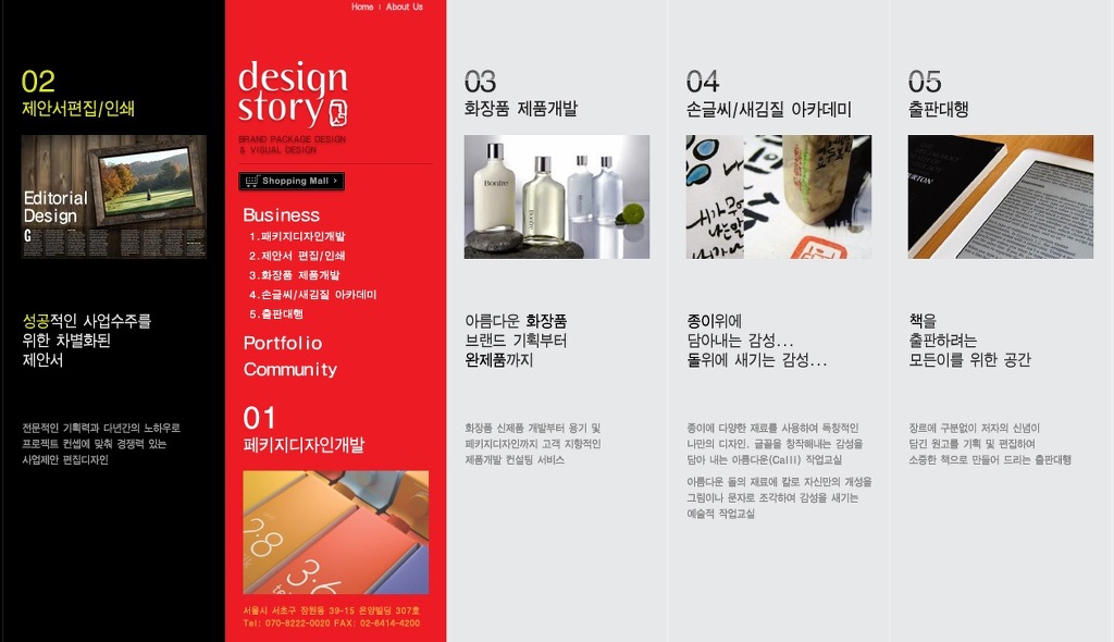 즐거운디자인 이미지