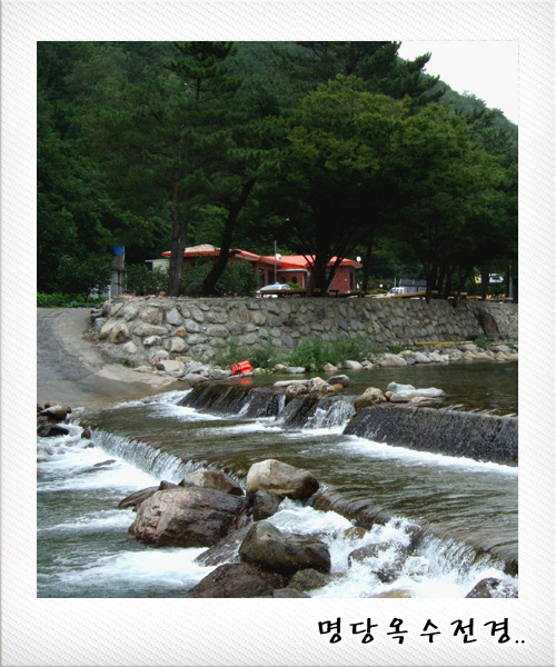 옥수가든 이미지