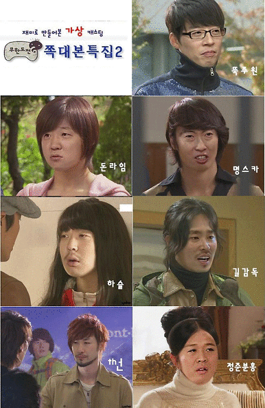 씨크릿가든 이미지