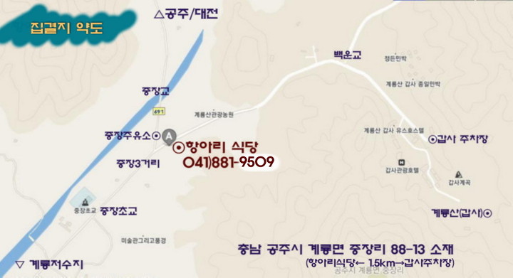 갑사주유소 이미지