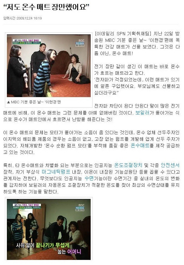 해피룸 이미지