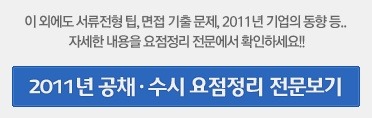 (주)포스텍 이미지